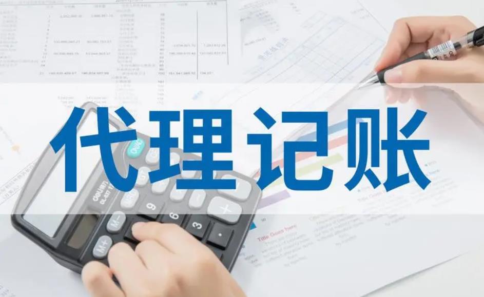 dailijizhang
