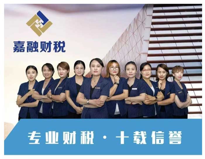 為什么虛開是不能觸碰的紅線